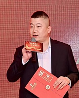 Mr. Renhai Yang